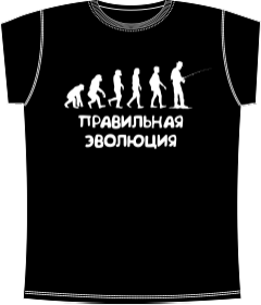 Рыбак Эволюция Black, рыбалка